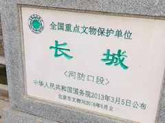 -怀北漂流