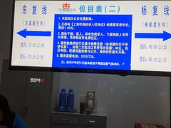 -上海轮渡售票处