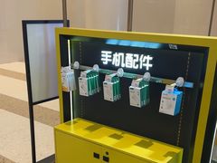 -爱回收(万象城店)