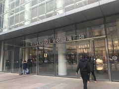 -第戎蛋糕(恒隆广场店)