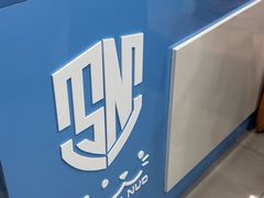 -守诺宠物医院·眼科· 神经外科·爬宠专科(虹口店)