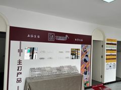 -五派眼镜(沙河店)