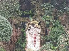 -杭州黄龙洞
