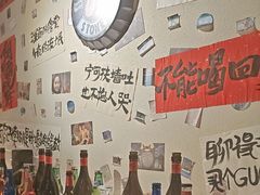 -三杯赤運·中式小酒馆(所城里店)