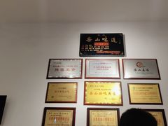 -豆相识•九九豆腐脑(牛咡桥店)