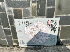 -佛山华盖山公园
