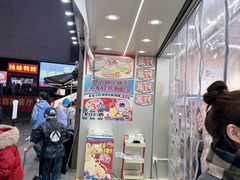 -茶颜悦色(嘉顿新天地店)