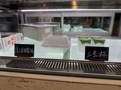 -鹤茶野所(上海首店)