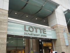 -乐天免税店(明洞店)
