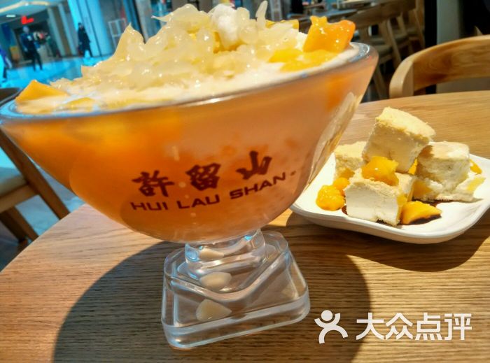 许留山(锦艺城购物c区店)图片 - 第87张