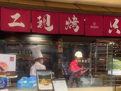 -嘉华鲜花饼(四方街旗舰店)