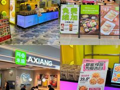 -开元商城(西旺店)