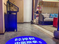 -经禅和·中医推拿(百家湖店)