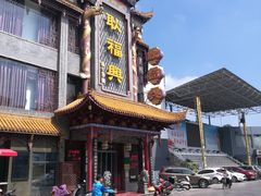 -耿福兴(凤凰美食街店)