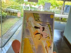 -宇治市源氏物语博物馆