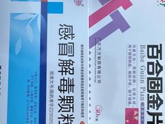 -天保堂平价大药房(平乐园店)