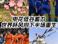 -上海体育场
