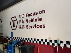 -兔师傅(秦岭路二店)