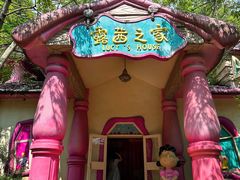 -史努比缤纷世界