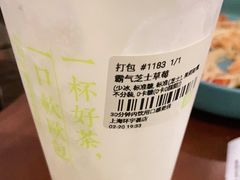 -奈雪的茶(中海环宇荟店)