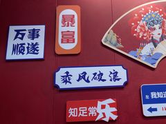 -官塘锋记鱼生·生腌·砂锅粥(牌坊街店)