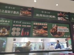 -紫光园(燕郊总店)