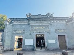 -宁波溪口古镇-民国大杂院