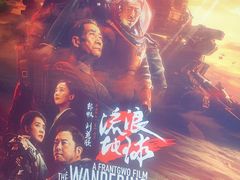 -万达影城(春树里广场店)