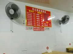 -何记酿皮店(西流湾店)