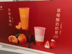 -卡旺卡(马鞍山金鹰店)