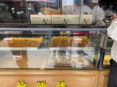 -鲍师傅糕点(春熙路店)