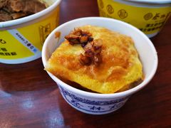三鲜豆皮-蔡林记(胭脂路店)