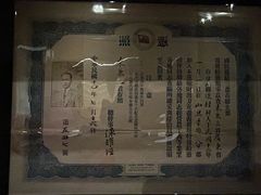 -布洛克德克萨斯国家历史博物馆