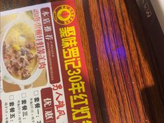 -聚味罗记大排檔·鲜鱼杂·甲鱼煲•龙虾馆(科学馆店)
