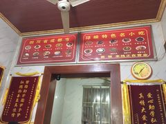 门面-杨牛肉面饭(天庆街店)