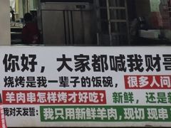 -阿财老铺·老蚌埠龙虾城(华夏总店)