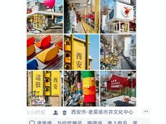 -大雁塔北广场音乐喷泉