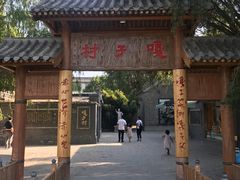 -白洋淀景区