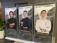 -墨泉峰味(润和国际广场店)