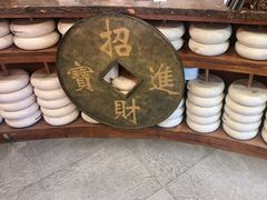 -万里闯关东铁锅炖菜馆(高新旗舰店)