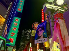 -涩谷区