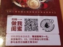 -麻辣英雄重庆火锅(二城广场店)