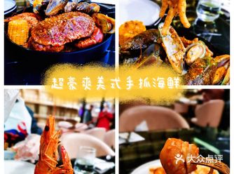 又豪又爽的美式手抓海鲜