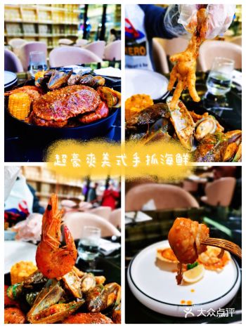 又豪又爽的美式手抓海鲜