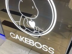 -CAKE BOSS 蛋糕老板(西单君太百货店)