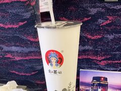 -霸王茶姬(南强街店)