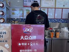 -DQ·蛋糕·冰淇淋(金牛万达店)
