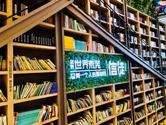 -当当书店(国泰广场店)