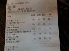 -Q MEX 库迈墨西哥餐吧(三里屯店)