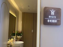 -丽栢嘉美容